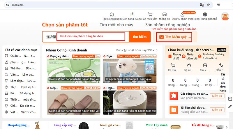 Nhập từ khóa sản phẩm cần tìm kiếm bằng tiếng Trung trên thanh tìm kiếm