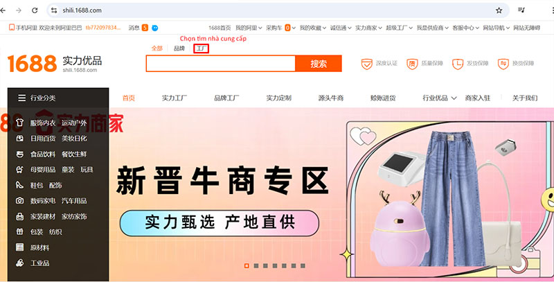 Click chọn tìm nhà cung cấp trước khi thực hiện tìm kiếm