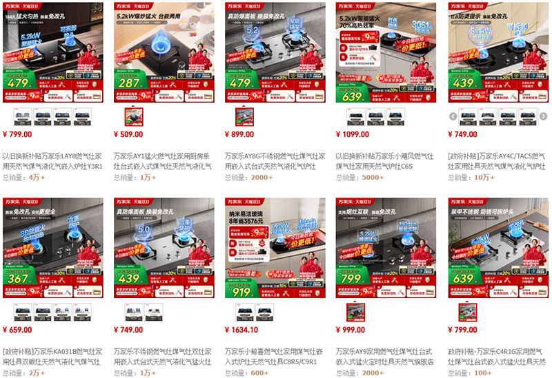 Link order bếp gas Trung Quốc cực chất giá tốt trên Taobao, Tmall