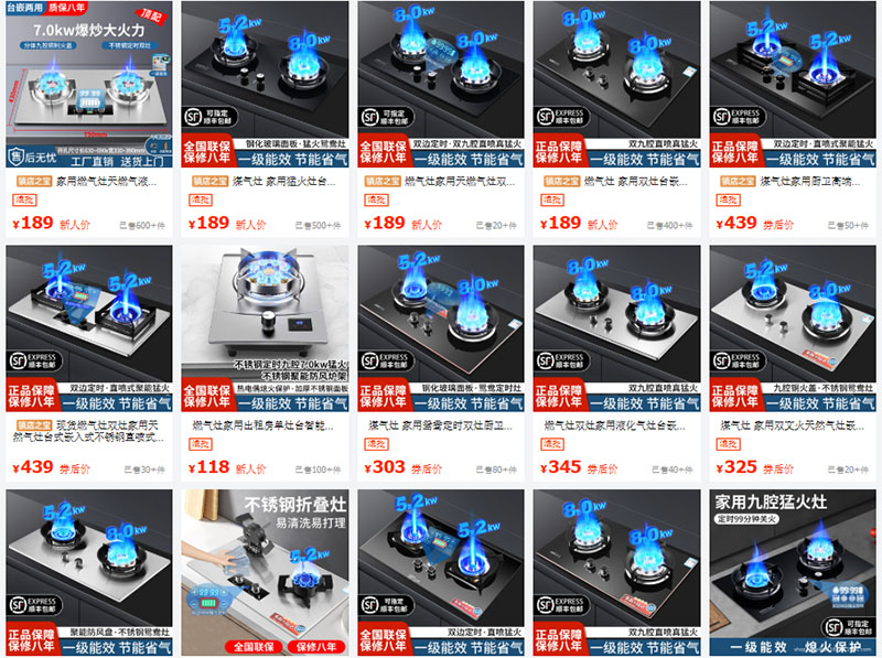 Link order bếp gas Trung Quốc cực chất giá tốt trên 1688