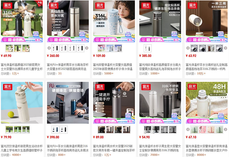 Link order bình giữ nhiệt nội địa Trung trên trang 1688