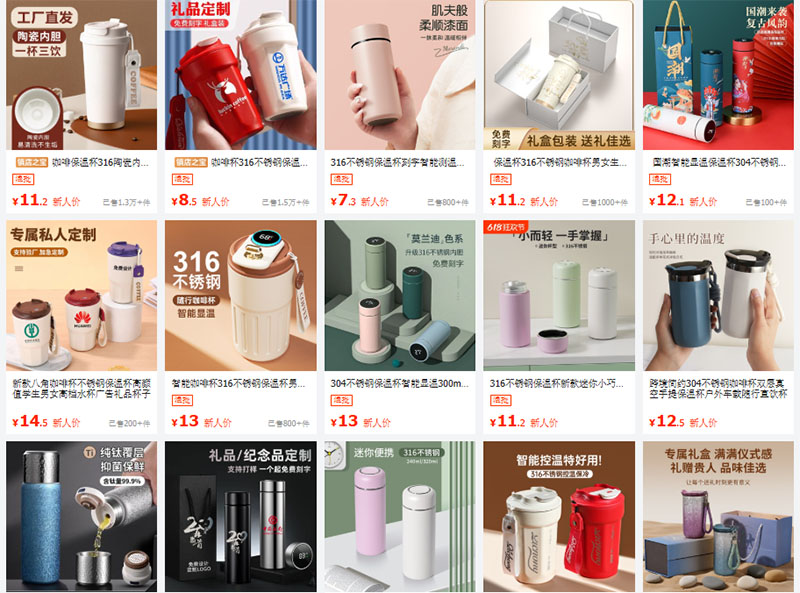 Link order bình giữ nhiệt nội địa Trung trên trang Tmall, Taobao
