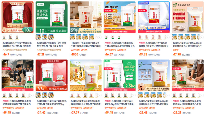 Link order bột mì Trung Quốc cực chất giá tốt trên Taobao, Tmall
