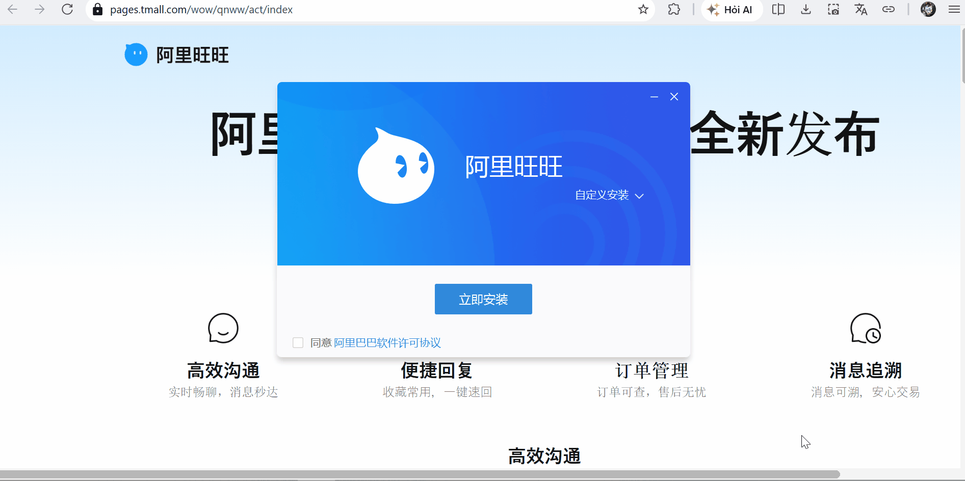 Bắt đầu cài đặt