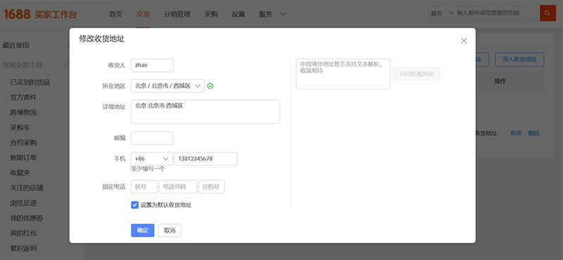 Chỉnh sửa lại địa chỉ giao hàng và lưu lại