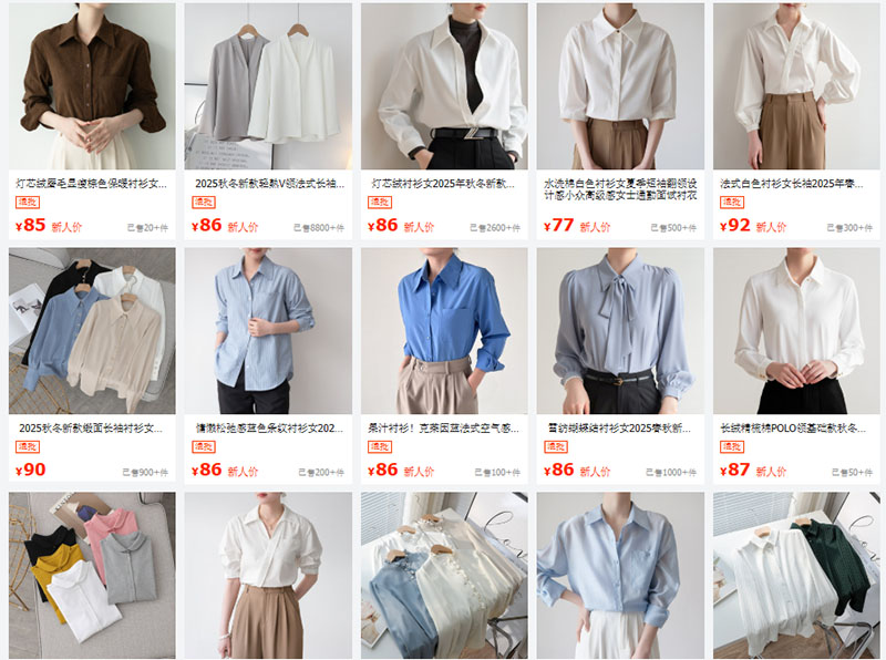 Link shop quần áo nữ Quảng Châu