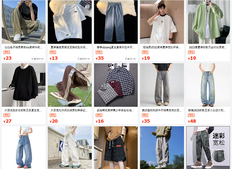 Link shop quần áo nam Quảng Châu