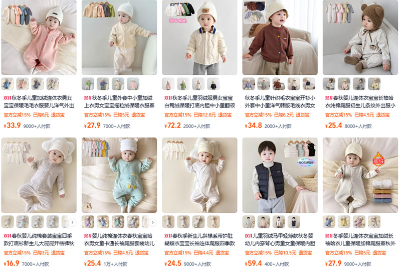 Link shop quần áo trẻ em Quảng Châu