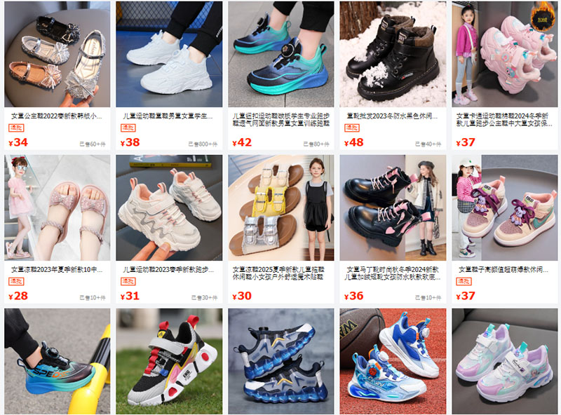 Link nguồn hàng giày dép trẻ em Quảng Châu tận gốc