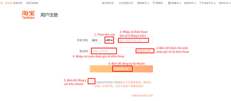 Điền số điện thoại, nhập mã