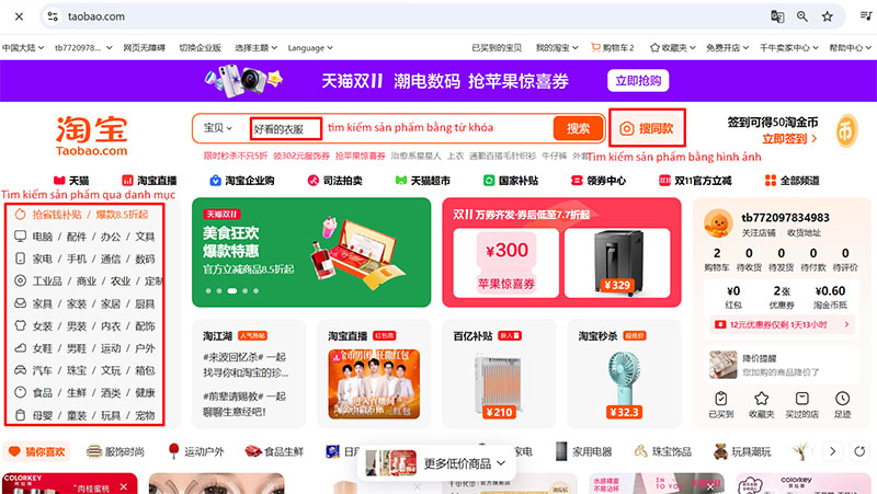 Các cách tìm kiếm sản phẩm