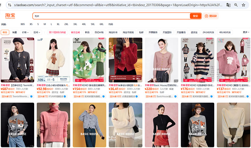 Chú ý đến số lượng sản phẩm bán ra