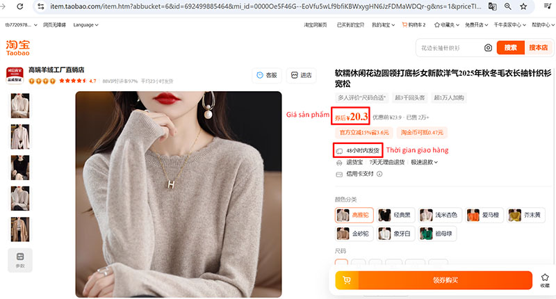 Xem giá bán và ngày giao hàng