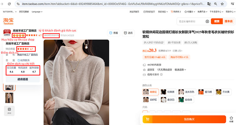 Xem shop bán có uy tín không dựa vào biểu tượng uy tín, thang điểm đánh giá