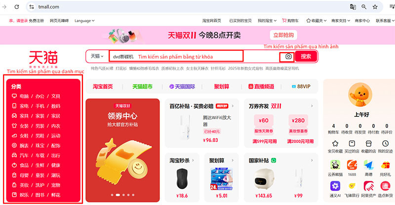 Thực hiện tìm kiếm sản phẩm theo nhu cầu