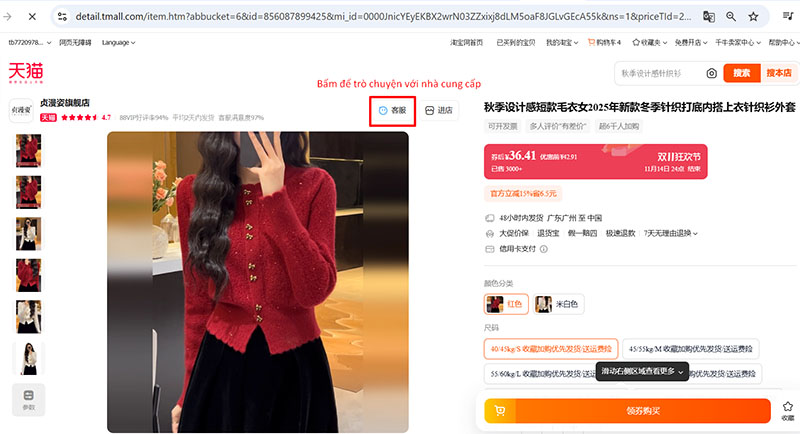 Trao đổi, thương lượng với nhà cung cấp qua công cụ trò chuyện của Tmall