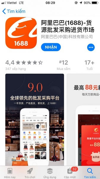 Giao diện app mua hàng 1688 trên AppStore