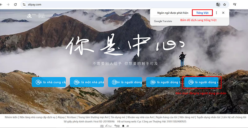 Bấm chọn “Tôi là người dùng cá nhân”