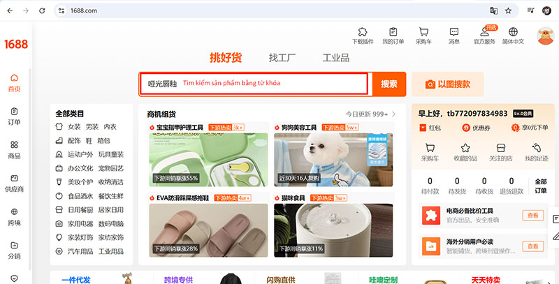 Nhập từ khóa sản phẩm vào ô tìm kiếm