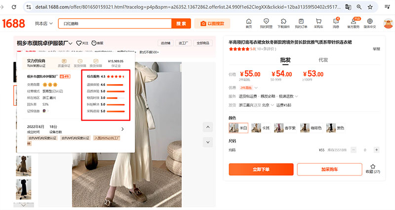 Lựa chọn shop qua số điểm dịch vụ