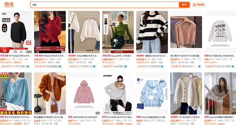 Tìm nguồn sỉ quần áo Quảng Châu dễ dàng và nhanh chóng qua sàn TMĐT