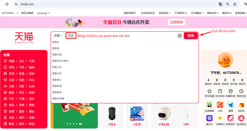 Nhập từ khóa sản phẩm cần tìm bằng tiếng Trung tại ô tìm kiếm rồi Enter