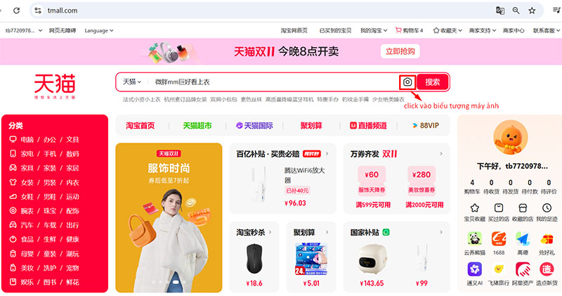 Click vào biểu tượng máy ảnh trên ô tìm kiếm để tải ảnh sản phẩm