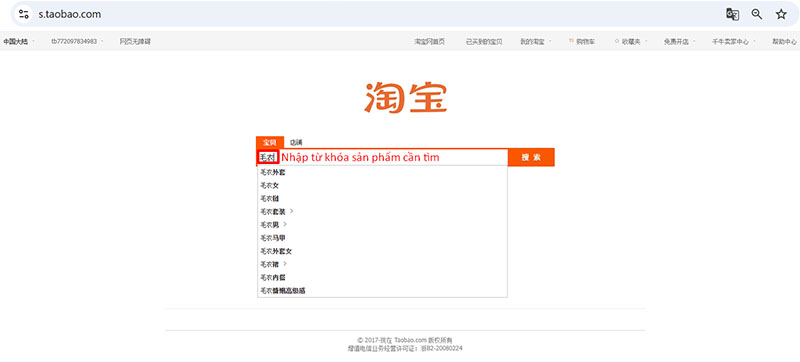Tại trang s.taobao.com, bạn nhập từ khóa sản phẩm cần tìm tại ô tìm kiếm