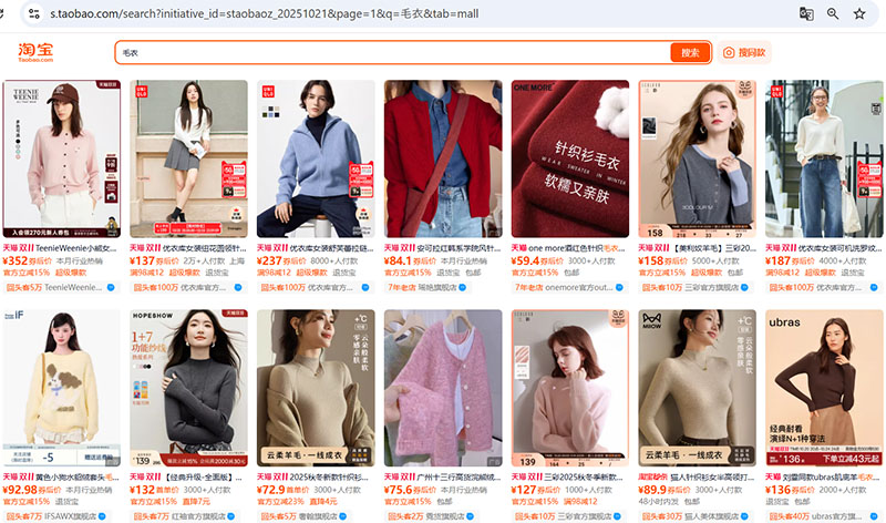 Xem xét các kết quả được trả về để chọn được sản phẩm hot trend chất lượng