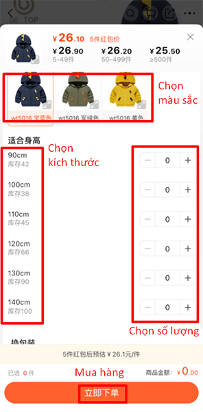 Chọn thông số sản phẩm và mua hàng