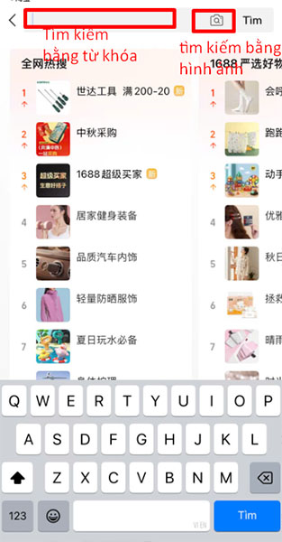 Tìm kiếm sản phẩm trên 1688 qua 2 cách