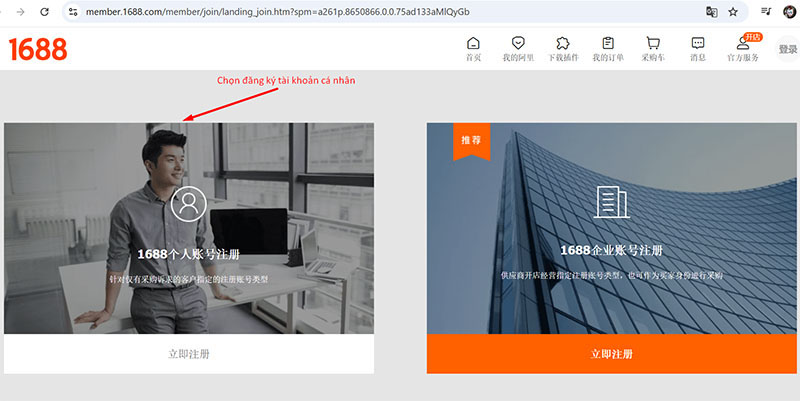 Chọn Đăng ký tài khoản cá nhân phía bên trái màn hình