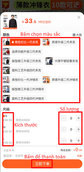 Chọn thông số sản phẩm và mua hàng