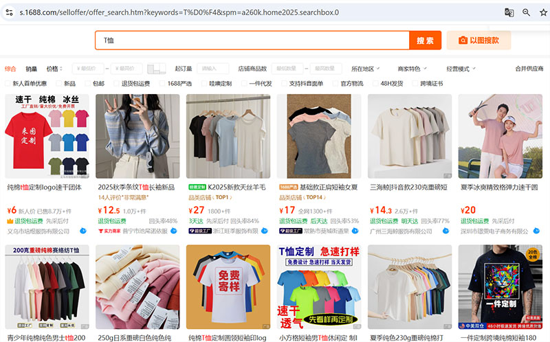 Lựa chọn sản phẩm cần mua