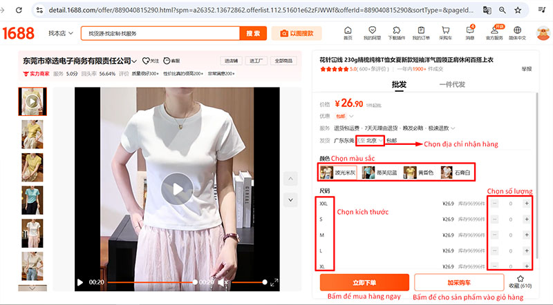 Chọn thông số sản phẩm cần mua