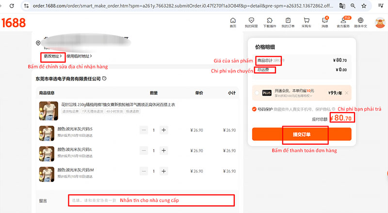 Chỉnh sửa thông tin giao hàng và nộp đơn thanh toán