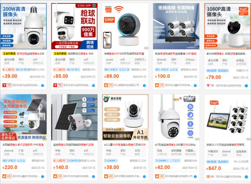 Link order camera nội địa Trung Quốc trên trang TMĐT