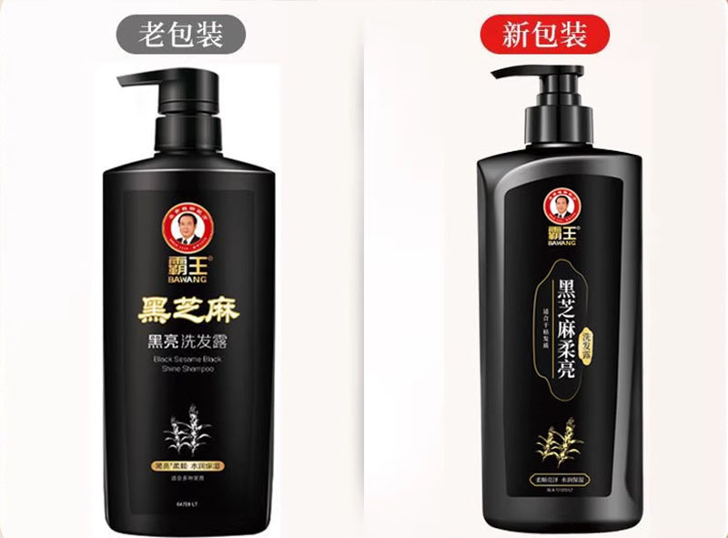 Thương hiệu dầu gội Bawang