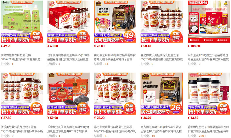 Link nhập đồ uống Trung Quốc cực chất trên Taobao, Tmall