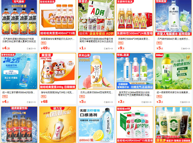 Link nhập đồ uống Trung Quốc cực chất trên 1688