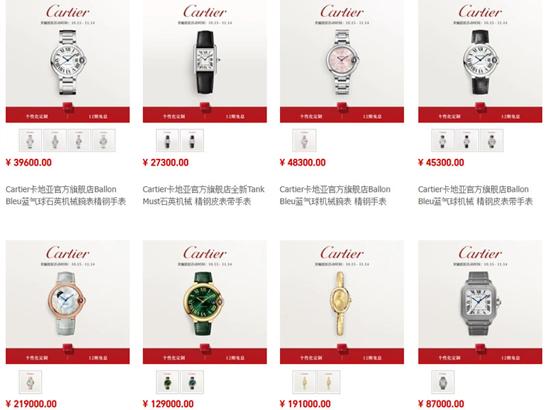 Link order đồng hồ nội địa Trung Quốc uy tín trên Tmall, Taobao