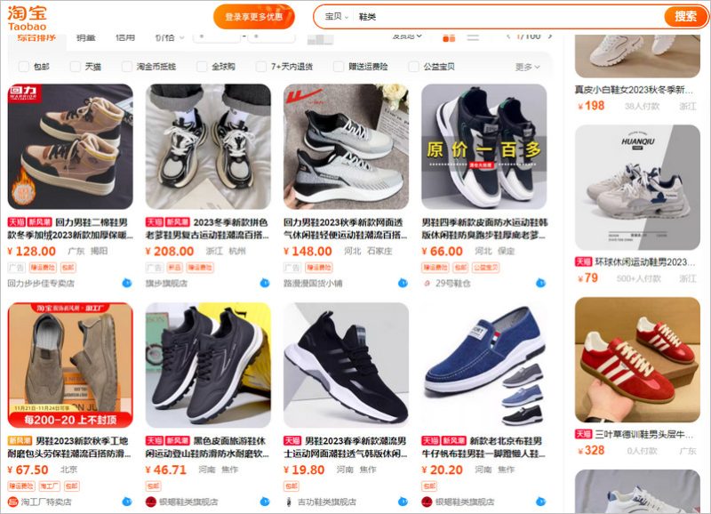 Mua lẻ giày trên Taobao