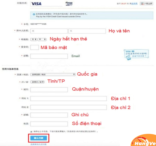 Nhập thông tin đầy đủ theo yêu cầu để hoàn thành cách nhập hàng Quảng Châu online