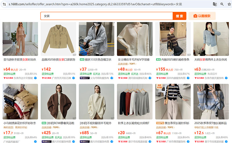 Tìm nguồn hàng sỉ Quảng Châu qua sàn TMĐT giúp tiết kiệm chi phí, chủ động về mặt thời gian