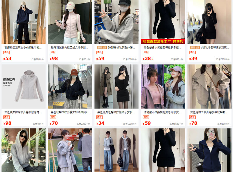 Các shop bán quần áo nữ uy tín trên sàn TMĐT