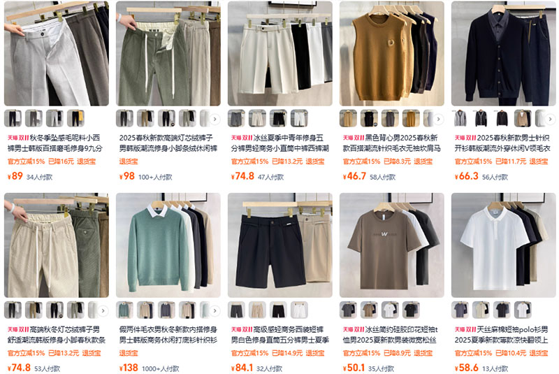 Các shop bán quần áo nam trên 1688, Taobao, Tmall