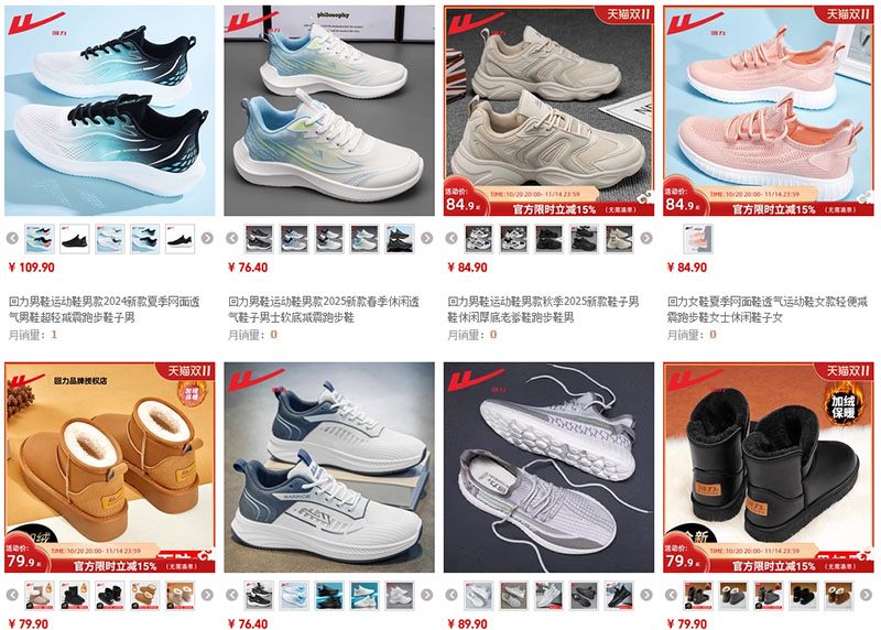 Shop order giày thể thao trên sàn TMĐT