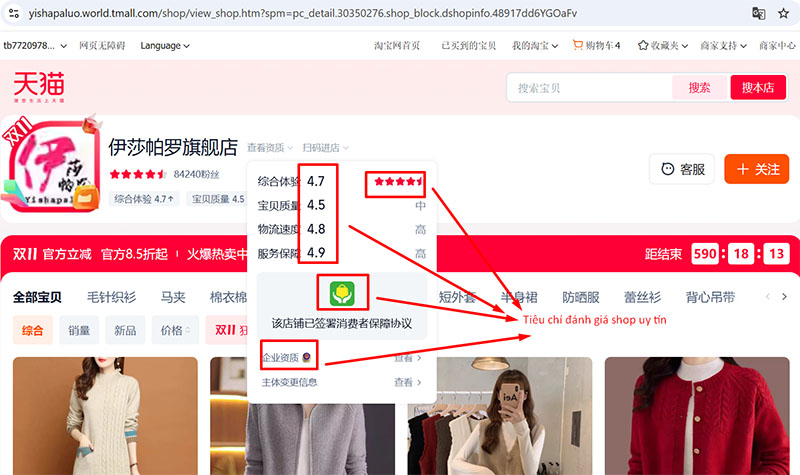 Các tiêu chí bạn cần xem xét để đánh giá shop bán hàng uy tín trên Tmall