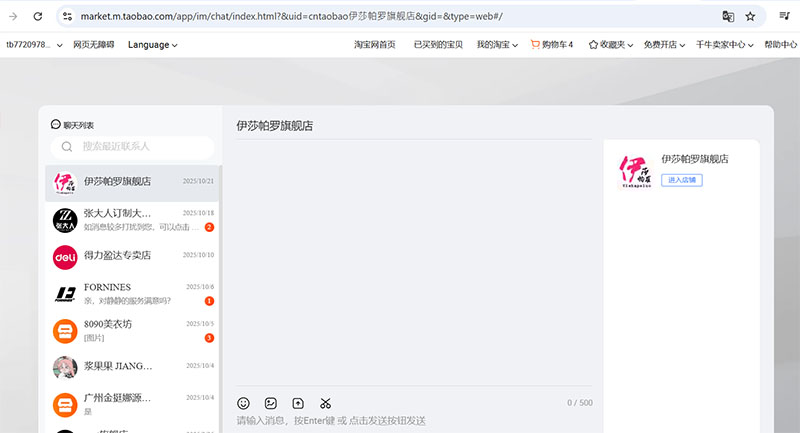 Chủ động thương lượng với người bán về giá sản phẩm