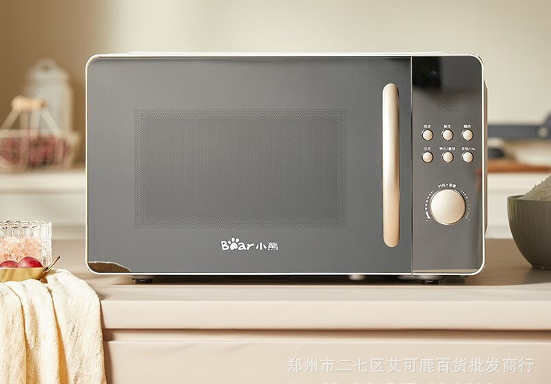 Lò vi sóng Bear